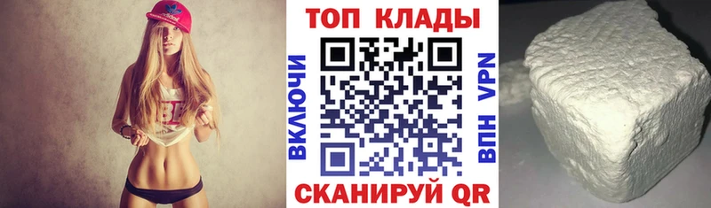 Магазин наркотиков Новохопёрск Alpha PVP  Амфетамин  КОКАИН  Каннабис 