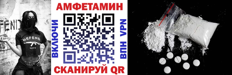 ОМГ ОМГ вход Новохопёрск Amphetamine 97%