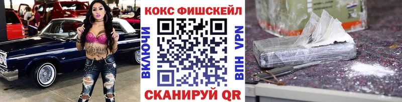 Кокаин Columbia  Новохопёрск 
