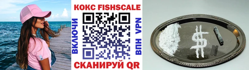 Cocaine VHQ Новохопёрск