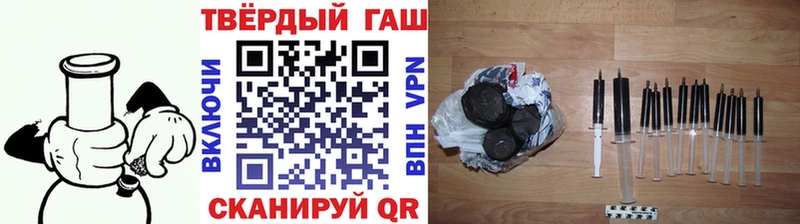 ГАШИШ ice o lator  Новохопёрск 