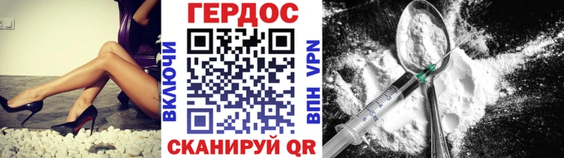 Героин афганец  это клад  Новохопёрск 