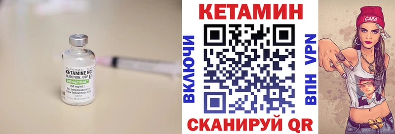 Кетамин ketamine  Новохопёрск 
