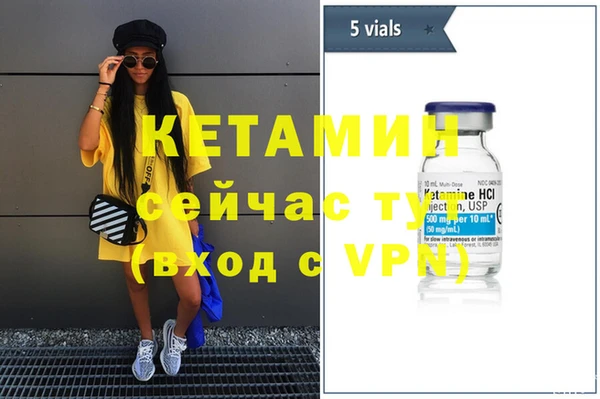 каннабис Новозыбков