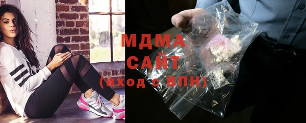 каннабис Новозыбков