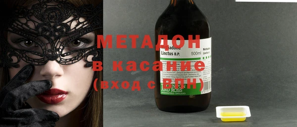 каннабис Новозыбков