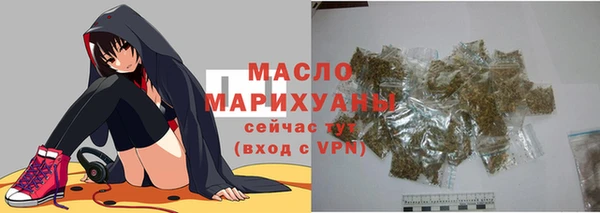 каннабис Новозыбков