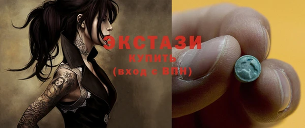 гидропоника Ахтубинск
