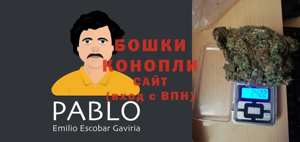 бошки Новокубанск