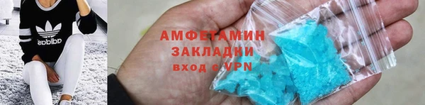 бошки Новокубанск