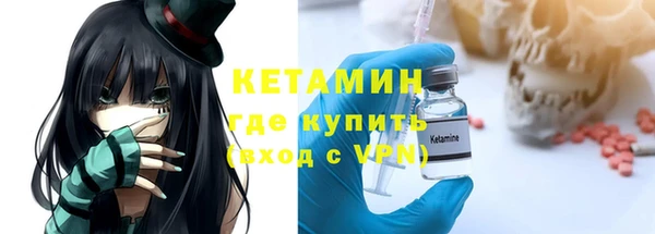 каннабис Новозыбков