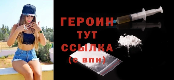 шишки Нефтегорск