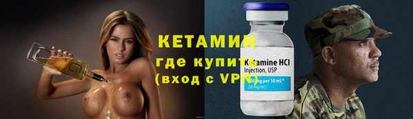 шишки Нефтегорск
