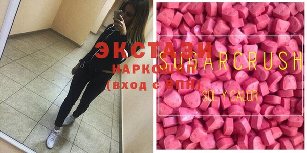 бошки Новокубанск