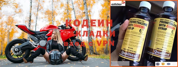 бошки Новокубанск