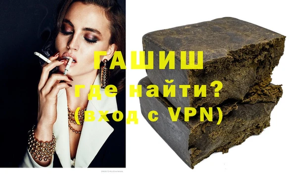 марихуана Бабаево
