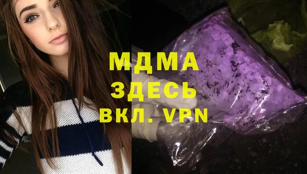 гидропоника Ахтубинск