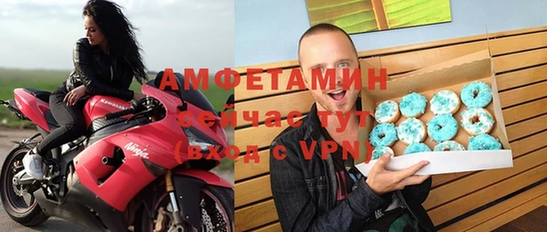 бошки Новокубанск