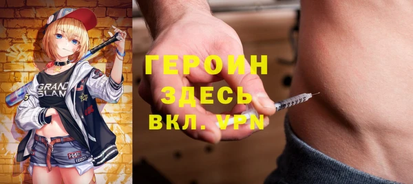 каннабис Новозыбков