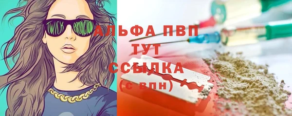 гидропоника Ахтубинск
