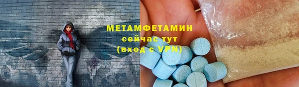 гидропоника Ахтубинск