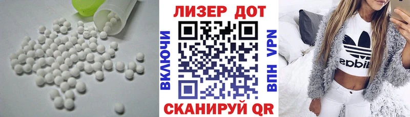 как найти   Новохопёрск  ЛСД экстази кислота 