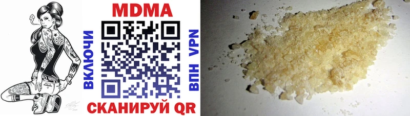 закладки  Новохопёрск  MDMA Molly 