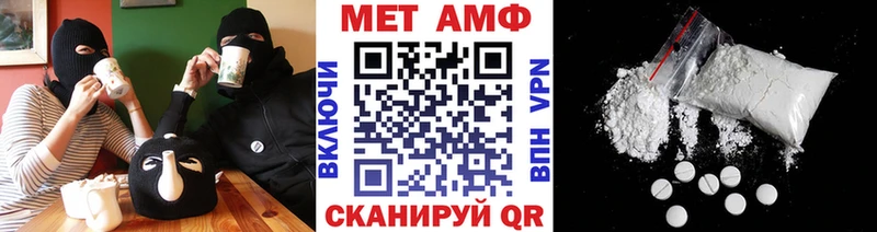 цены наркотик  Новохопёрск  МЕТАМФЕТАМИН мет 