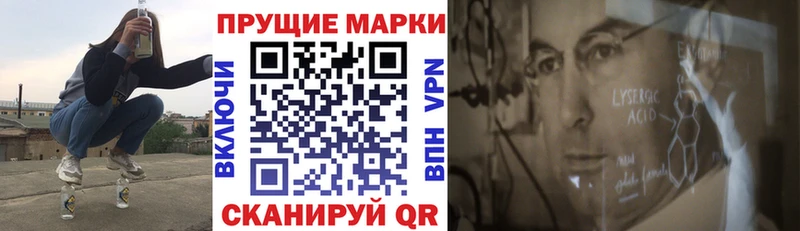 Марки N-bome 1,5мг  hydra вход  Новохопёрск 